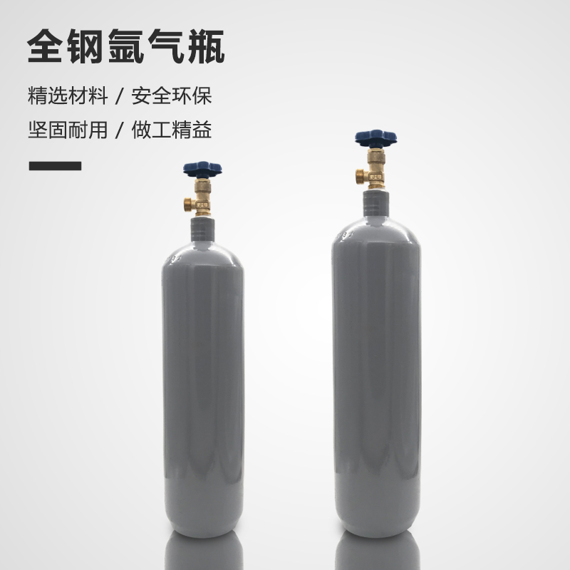 全钢无缝氩弧焊气瓶小型氩气瓶氩弧焊机用便携式8L10L12L氩气钢瓶-图0