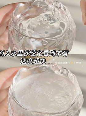 柳丝木卸妆油三合一清洁眼唇