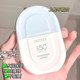 Willow wood sunscreen, milky, long-lasting, anti-UV, waterproof, sweat-proof facial isolation, Xinjiang and Tibet discontinued
