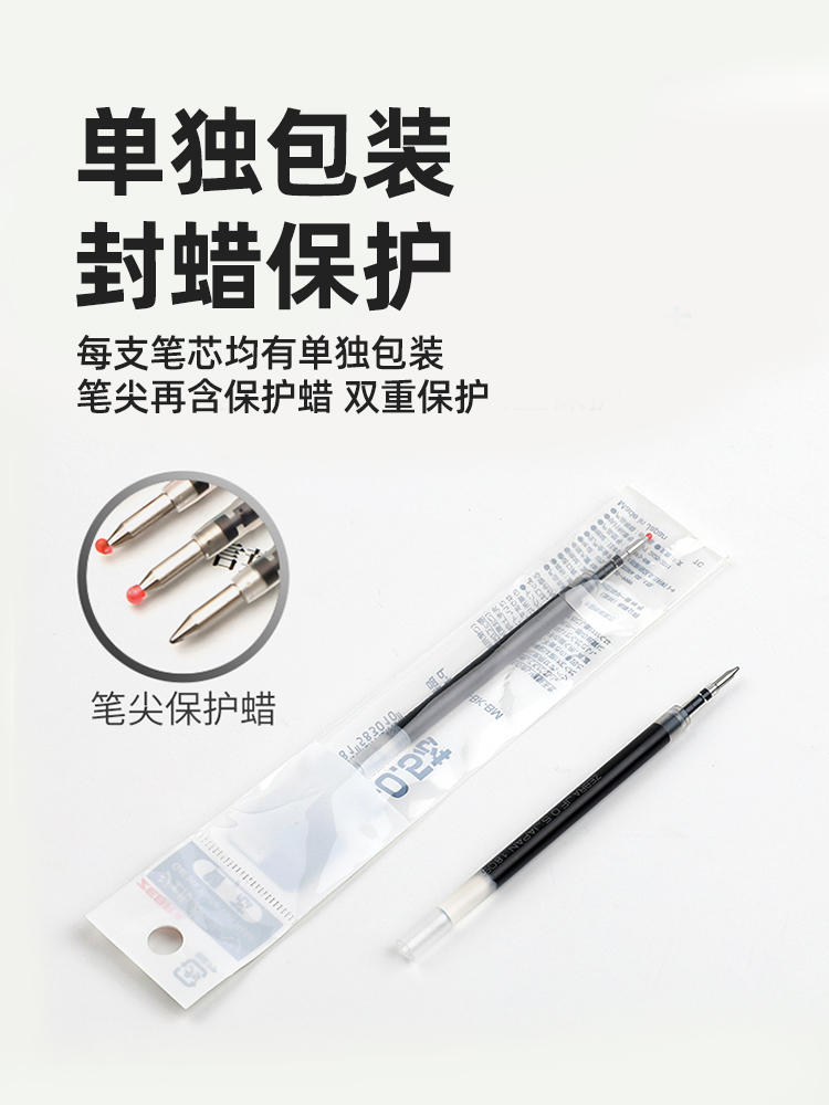 Japanese pen refill ZEBRA Zebra universal push pen refill