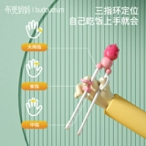 Детские палочки для еды для тренировок, детская посуда для прикорма, комплект для домашнего использования, 2 лет, 3 лет, 6 лет