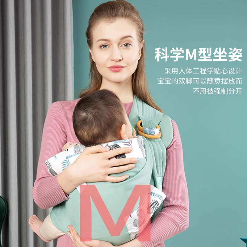 布兜妈妈婴儿背带前抱式宝宝外出背带0一3个月小月龄背巾抱娃神器,淘宝优惠券,粉丝福利购,淘宝优惠卷