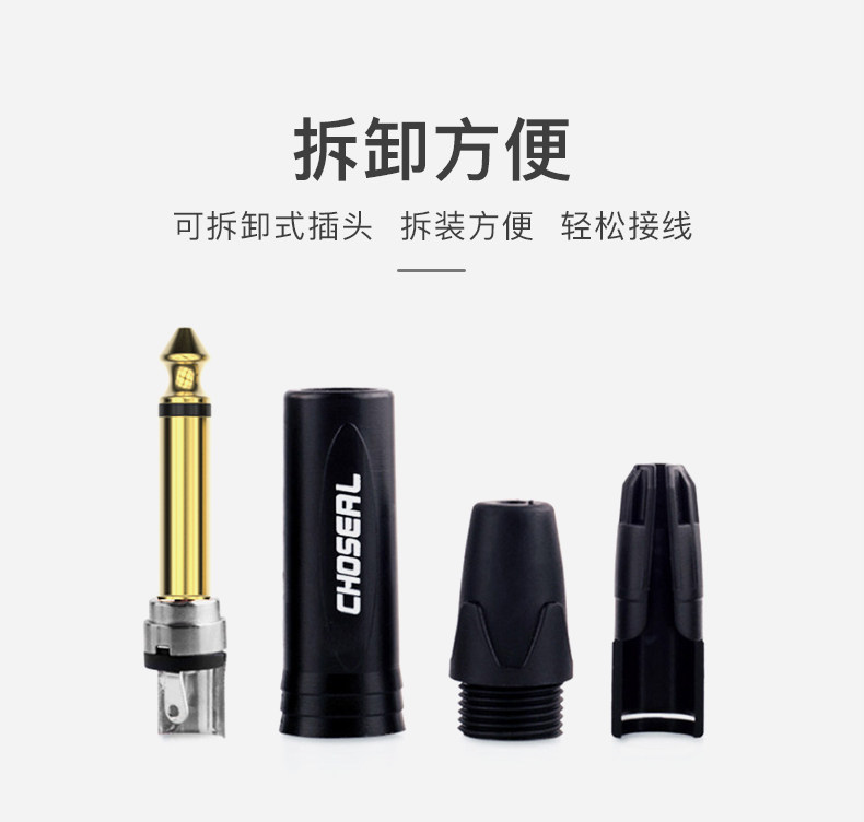 秋叶原6.35mm单双声道插头6.5大二三芯立体声音频焊接弯头线接头,淘宝优惠券,粉丝福利购,淘宝优惠卷