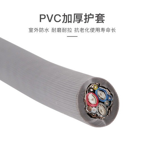 秋叶原QS6306/QS6307 3+6芯vga线VGA高清视频线工程预埋线屏幕传输线半成品墙散线电脑显示器电视投影仪可用 - 图1