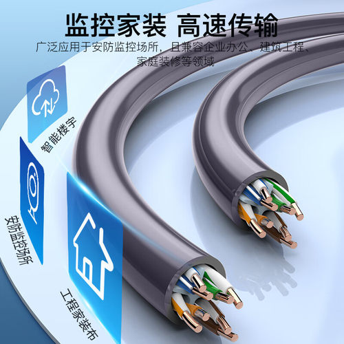 秋叶原六6类网线家用千兆poe监控专用305米整箱高速宽带线QS2636 - 图3