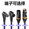 Akihabara XLR custom fever audio cable
