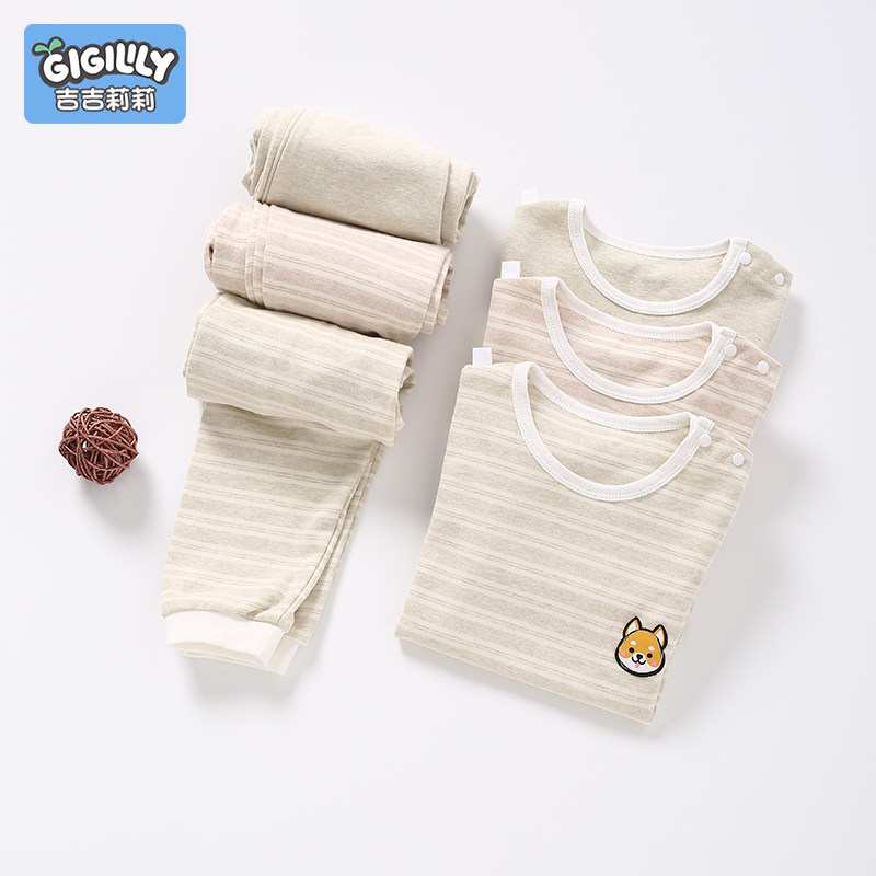 宝宝秋衣卫生裤h套装彩棉全棉纯棉儿童内衣婴儿家居服男童女春秋,淘宝优惠券,粉丝福利购,淘宝优惠卷