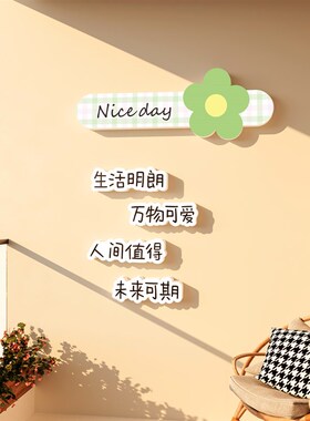客厅房间布置温馨床头电视背景墙装饰遮丑补洞3d立体墙贴自粘卧室