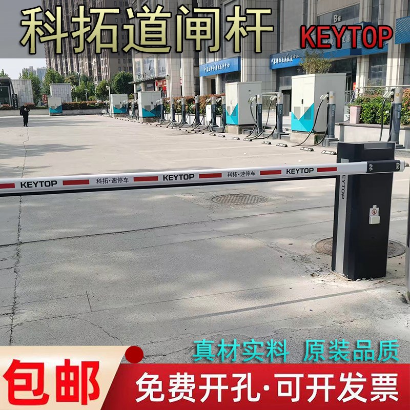 科拓道闸杆椭圆直杆栅栏杆速停车升降杆铝合金八角杆拦车杆挡车杆