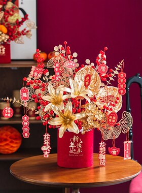 发财果开业乔迁福桶客厅桌面装饰品摆件新居M进宅大吉搬家入伙礼