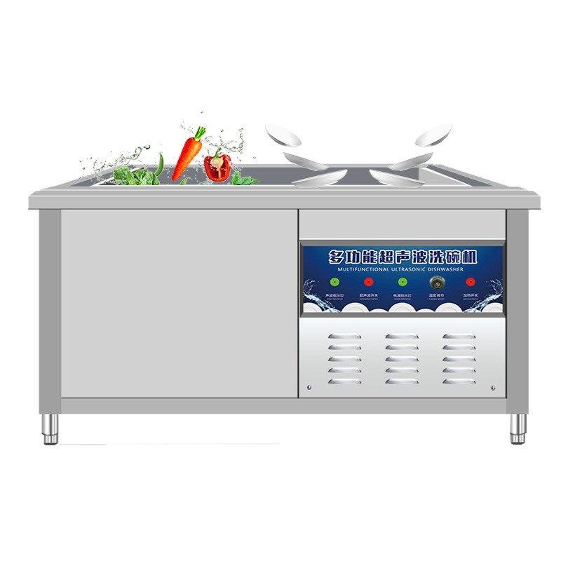 全自动超声波g洗碗机商用水槽式免安装饭店餐厅专用台式刷碗机,淘宝优惠券,粉丝福利购,淘宝优惠卷