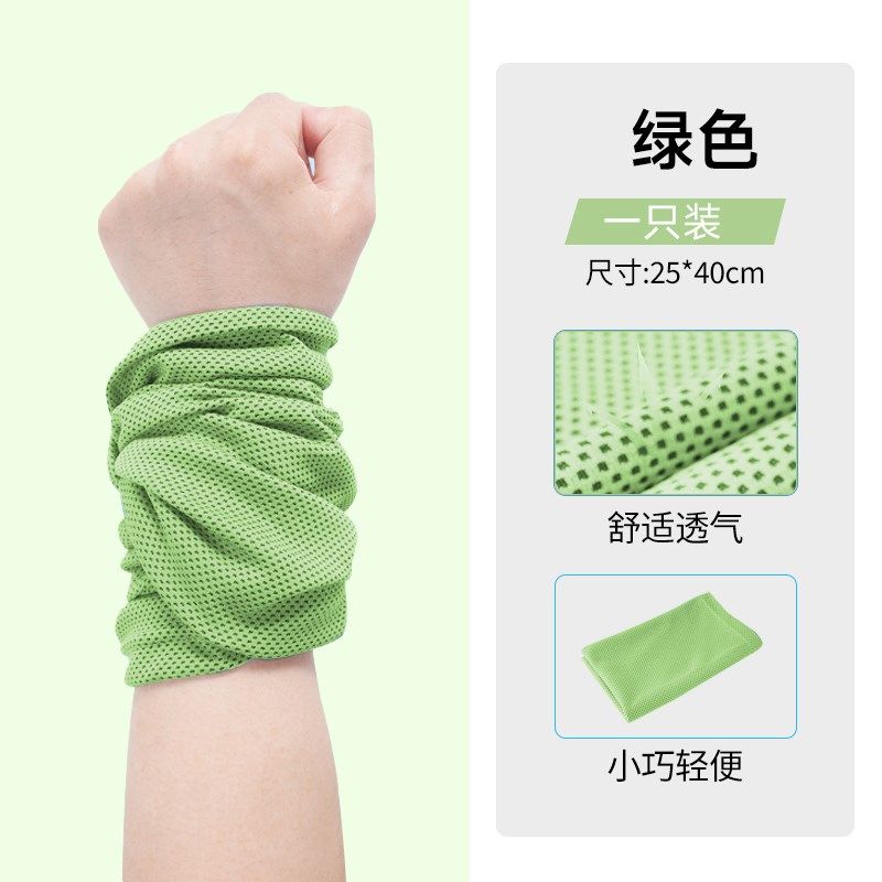 手腕擦汗巾户外运l动护腕女跑步吸汗速干手腕巾男健身腕带冷感毛,淘宝优惠券,粉丝福利购,淘宝优惠卷