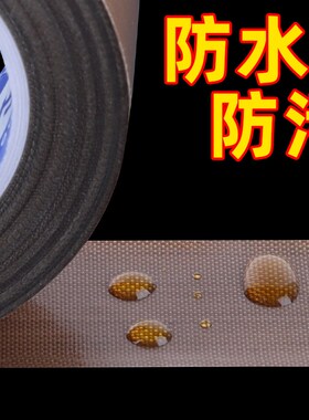 封口机高温布真空机配件大全w塑封包装机加热条耐高温自粘隔热胶