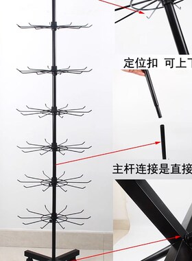 可旋转展示架首饰展架项链饰品可活动元宵节花灯摆摊挂灯笼的架子