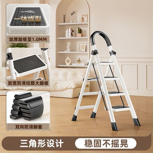 家用梯子折叠伸缩人字梯爬楼梯室内安全加厚三步梯小型便携多功能 - 图3