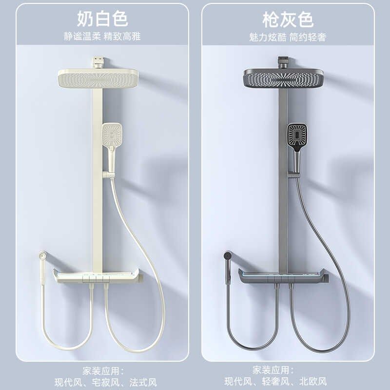 浴室卫生间奶油白花洒套装增压恒温冷热调节氛围灯Y淋浴顶喷花晒,淘宝优惠券,粉丝福利购,淘宝优惠卷