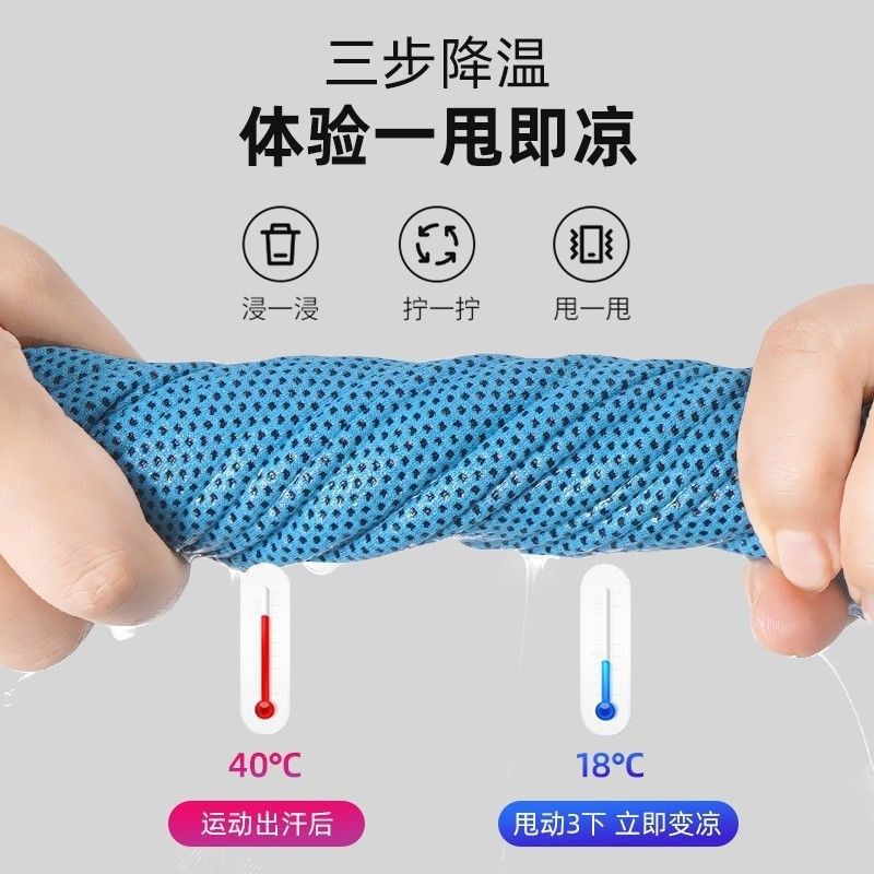 手腕擦汗巾户外运l动护腕女跑步吸汗速干手腕巾男健身腕带冷感毛,淘宝优惠券,粉丝福利购,淘宝优惠卷