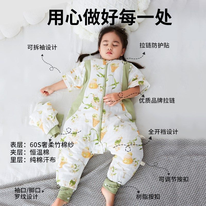 婴儿睡袋新生儿童春秋冬款恒温防踢被子宝宝分腿加厚夹棉四季通用,淘宝优惠券,粉丝福利购,淘宝优惠卷