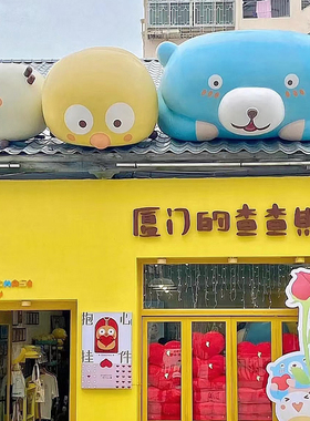 玻璃钢雕塑定f制网红卡通动物门头餐饮宠店铺屋楼顶爬墙装饰壁挂