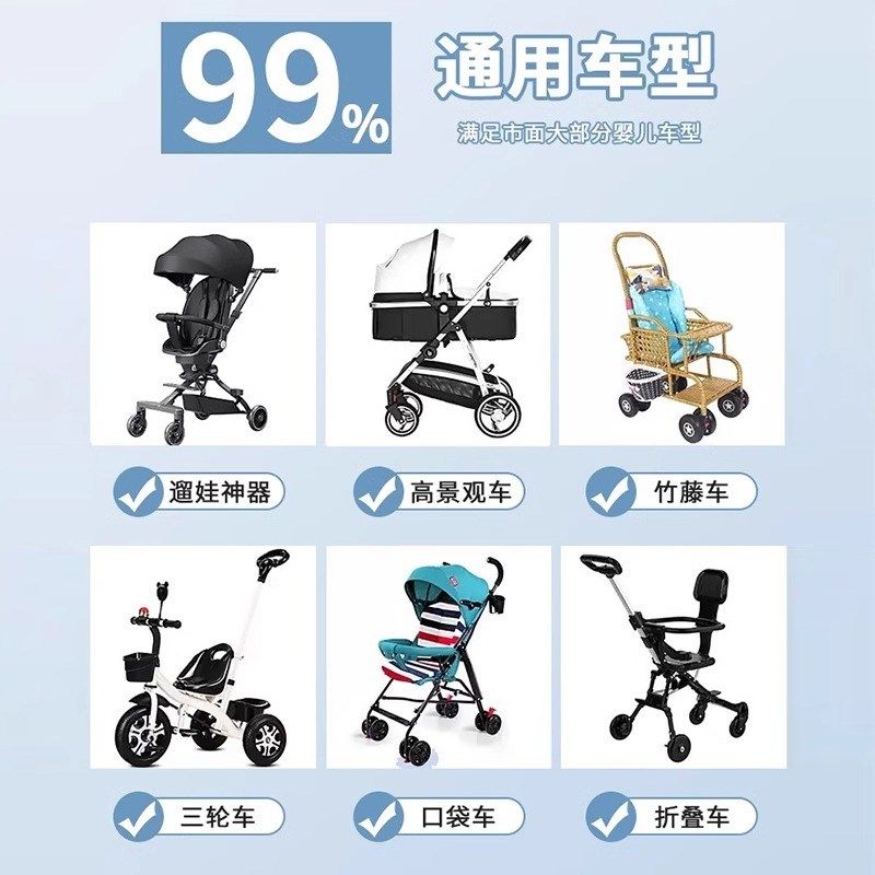 婴儿车遮阳伞宝宝专用三轮手推儿童车遛娃神器防晒太阳雨伞通用夏,淘宝优惠券,粉丝福利购,淘宝优惠卷