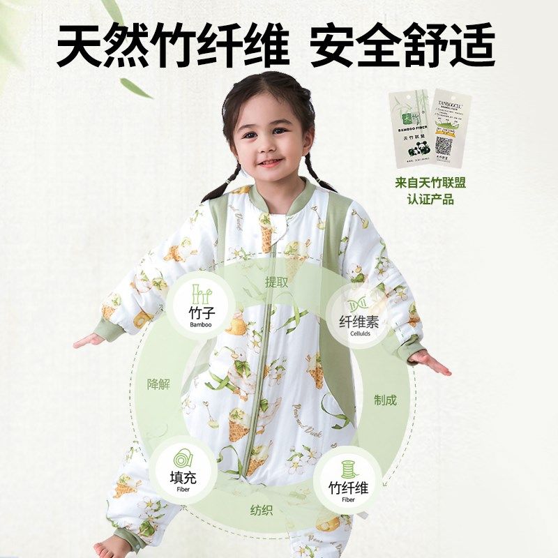 婴儿睡袋新生儿童春秋冬款恒温防踢被子宝宝分腿加厚夹棉四季通用,淘宝优惠券,粉丝福利购,淘宝优惠卷