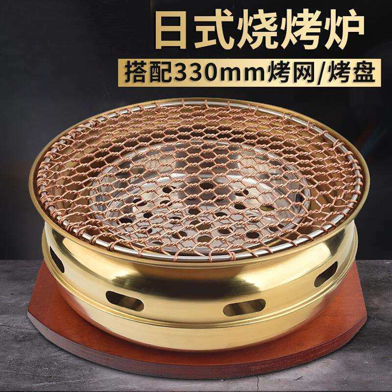 韩式烧烤炉网红餐厅商用炭火烤肉家用圆形烤肉锅火盆日式烤炉烤盘,淘宝优惠券,粉丝福利购,淘宝优惠卷