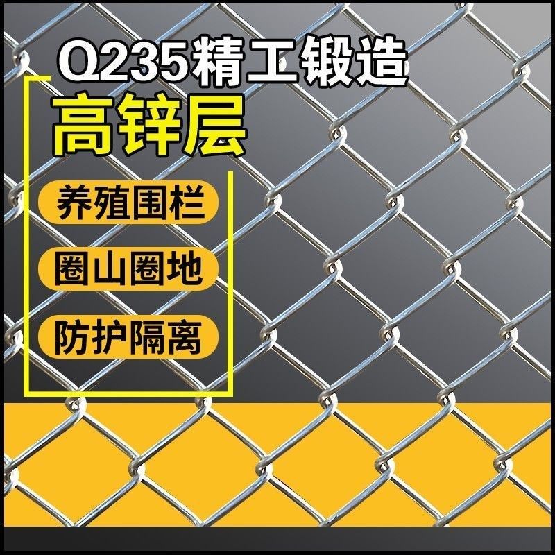 热镀锌钢b丝围栏网养鹿勾花网养狗钢丝网加粗牛羊护栏网鱼塘防护,淘宝优惠券,粉丝福利购,淘宝优惠卷