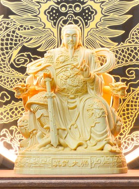 真武大帝神像玄天上帝摆件玄武大帝E北极真君祖师家用客厅佛像供