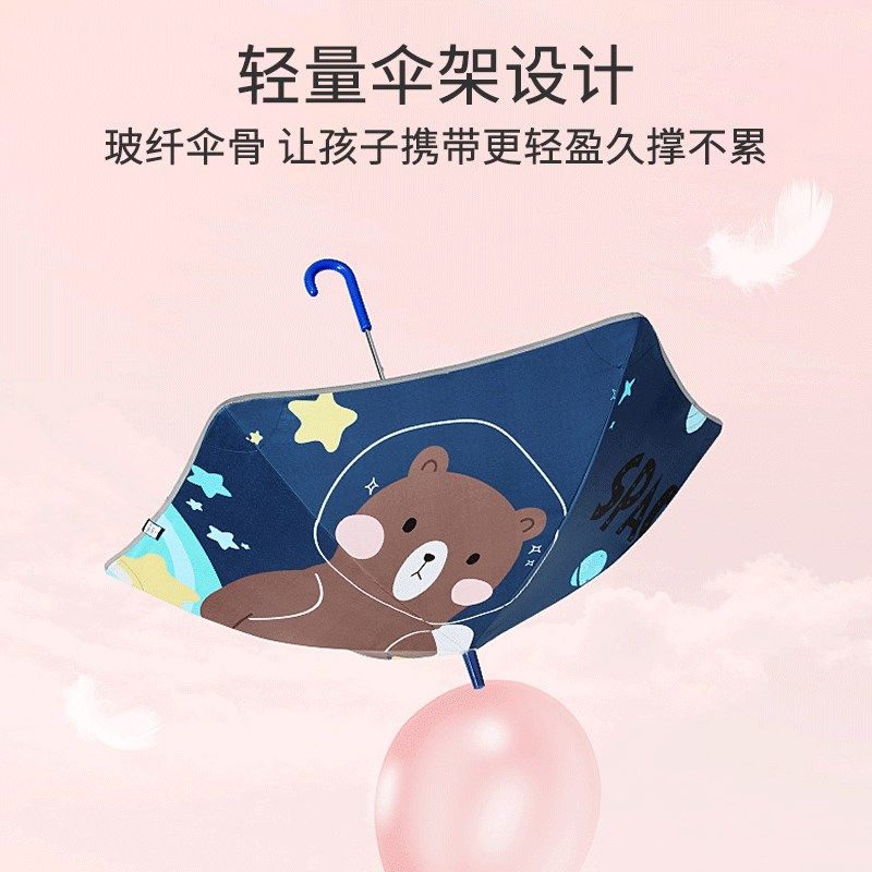 儿童雨伞小学生女孩男童幼儿园折叠轻G便黑胶晴雨伞大号安全小孩,淘宝优惠券,粉丝福利购,淘宝优惠卷