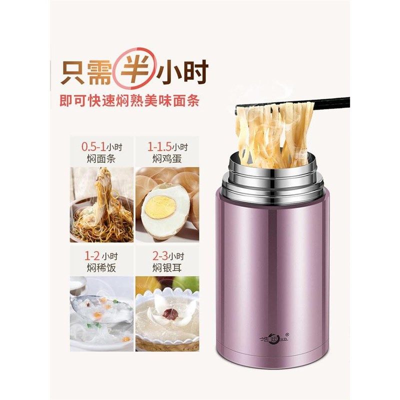 焖烧壶304不锈钢保温饭盒24A小时保温桶上班族便携闷烧杯女便当盒,淘宝优惠券,粉丝福利购,淘宝优惠卷