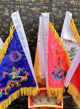 龙旗双面刺绣龙旗七色旗七色令旗七色龙旗八卦旗斗道家一整套龙旗