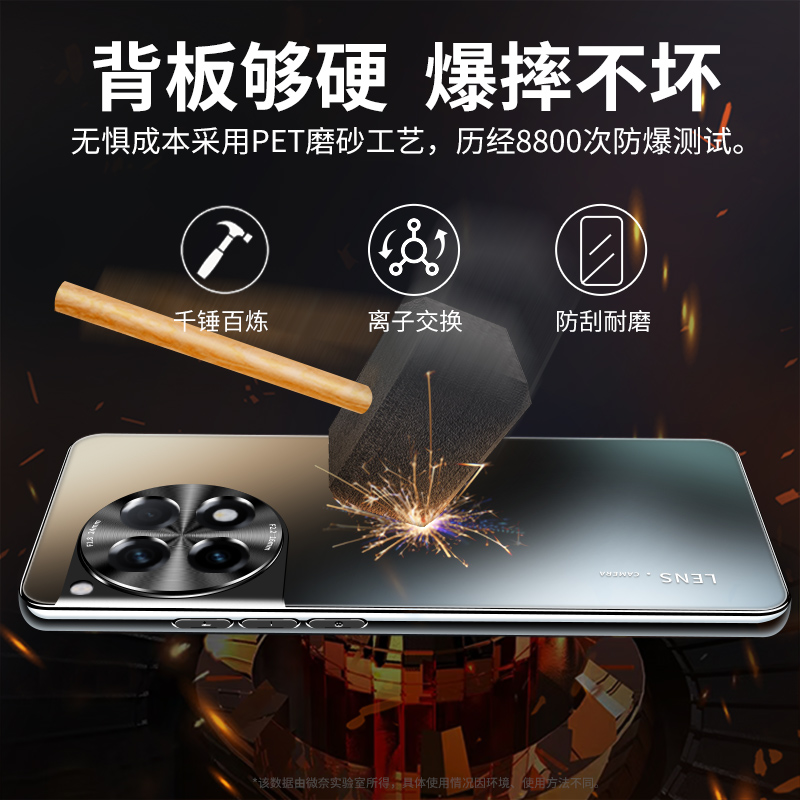 适用一加ace3手机壳新款磨砂玻璃保护套1+ace3系列镜头全包防摔oneplus超薄散热ACE外壳高级感oppo男女硬情侣