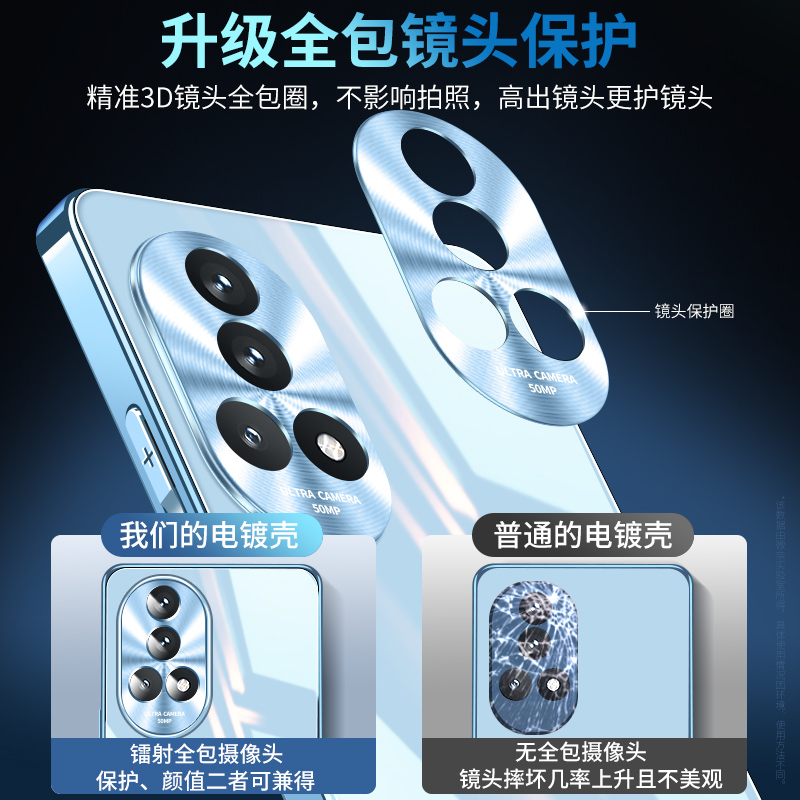 适用于华为nova12活力版手机壳新款novo12pro电镀玻璃高级感硅胶nowo12ultra防摔男士女生情侣网红高端保护套 - 图0