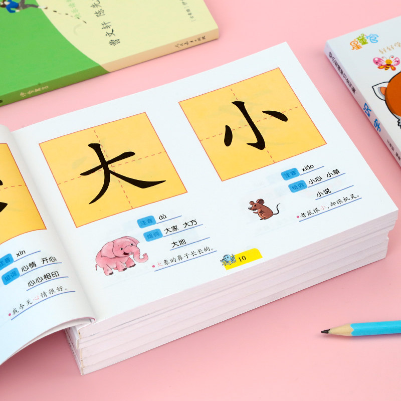 幼儿园学前班数学中班幼儿练习册启蒙算数 热品库 性价比省钱购