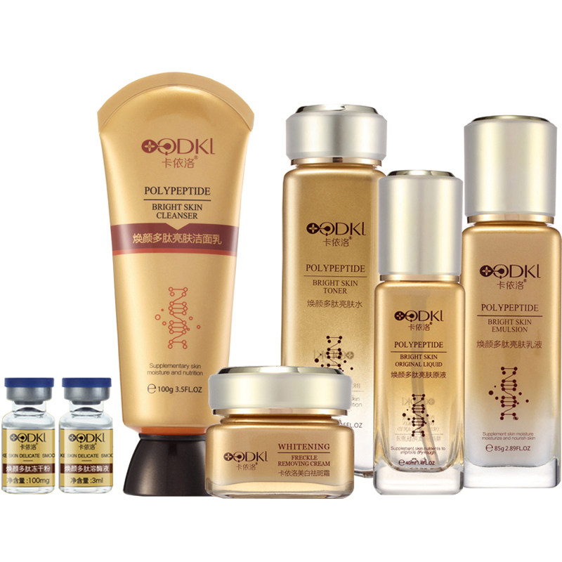 卡依洛美白冻干粉洁面爽肤水祛斑霜 卡依洛面部护理套装
