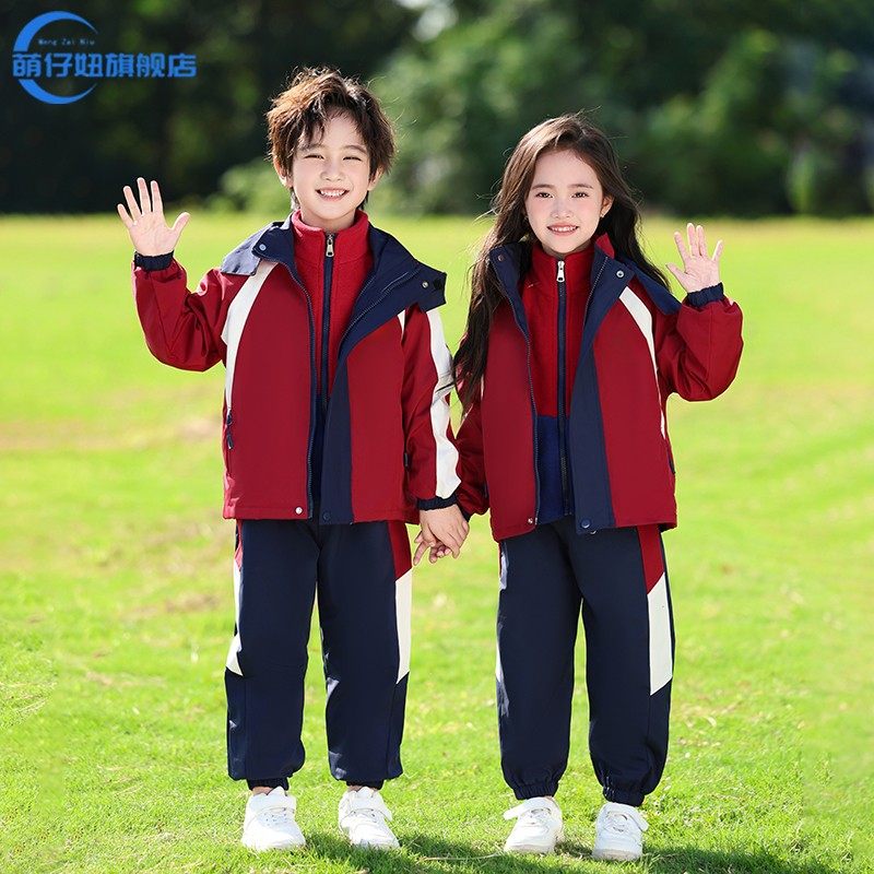 幼儿园园服春秋冬季装冲锋衣小学生校服运动会三件套一二年级班服,淘宝优惠券,粉丝福利购,淘宝优惠卷