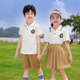 幼儿园园服夏装儿童夏天班服小学生校服夏季套装短袖学院风毕业服