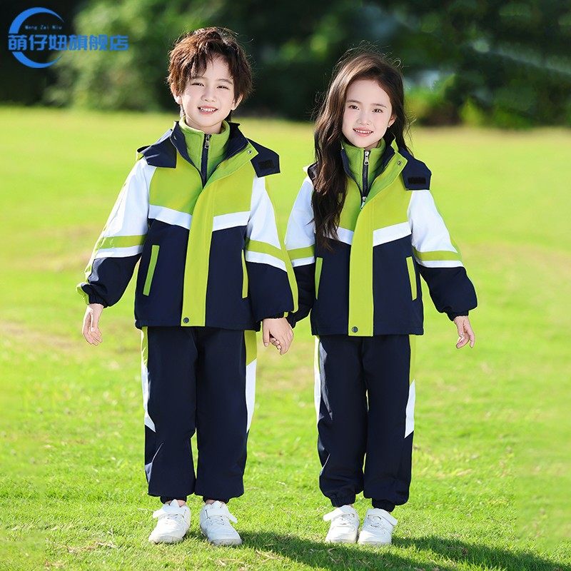 幼儿园园服春秋冬季装冲锋衣小学生校服运动会三件套一二年级班服,淘宝优惠券,粉丝福利购,淘宝优惠卷