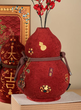 物兮物x大英博物馆福禄葫芦大吉毛绒摆件抱枕乔迁新婚生日礼物女
