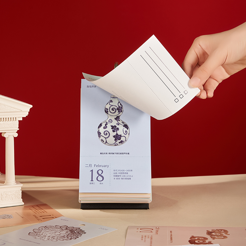 物兮物 2025年典藏版周历日历台历实用型男生女生礼物礼品礼盒