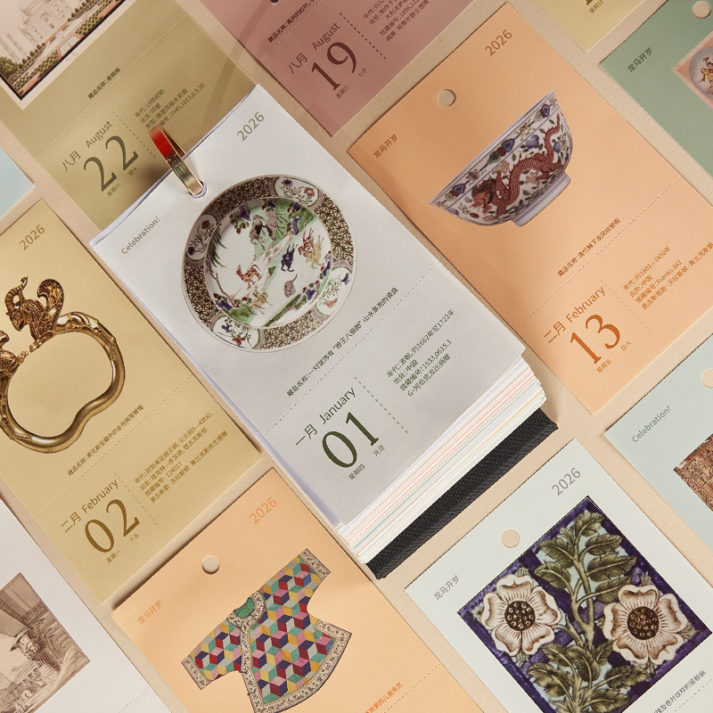 物兮物 2025年典藏版周历日历台历实用型男生女生礼物礼品礼盒