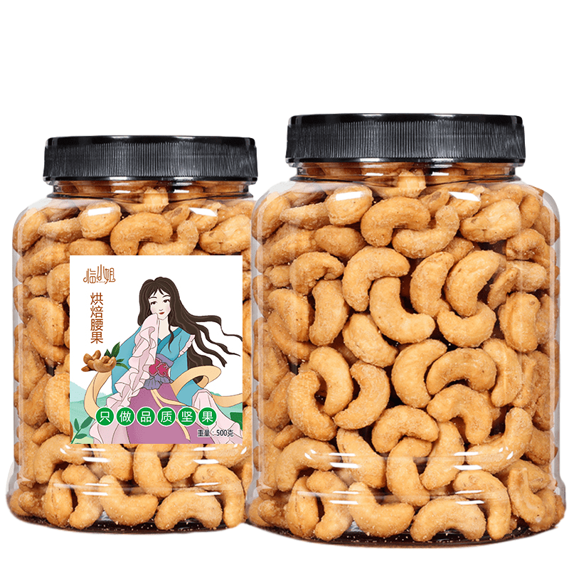 临小姐炭烧含罐500g新货越南腰果仁 临小姐食品腰果