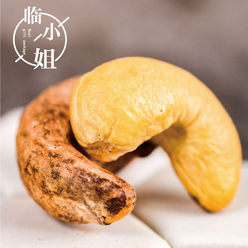 临小姐新货散装烘焙原味越南干果仁 临小姐食品腰果