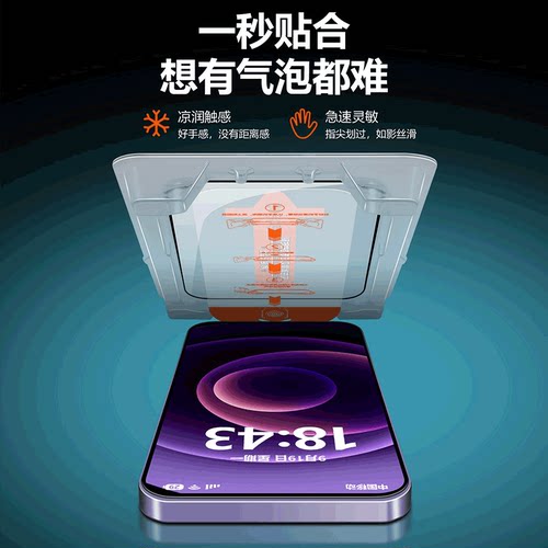 适用摩托罗拉edge50钢化膜50pro/spro手机贴膜40neo曲面屏30fusion全屏高清motorola防窥edge新款秒贴无尘仓 - 图3
