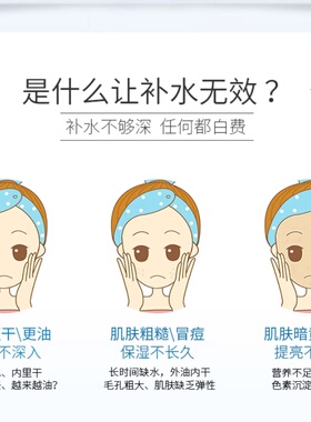 自然之谜水乳霜三合一护肤品套装保湿滋养清透水润海洋之水清润乳