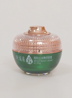 奥施曼叶绿素护肤品套盒实体店同款六合一套装水嫩透亮修护化妆品