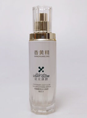 香黄精化妆品日晚霜精华液五件套送辅助套晒斑雀斑中老年斑遗传斑