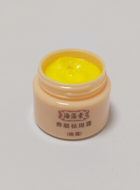 派美中草药植物消斑霜正品美白祛斑套装淡化色斑痘印新包装海藻素