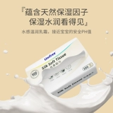 Unifree Neonatal Cream Paper Toteler Извлечение кожи.