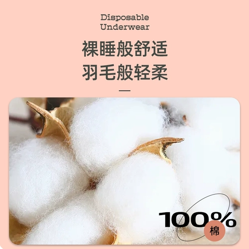 Unifree Ondosabletable Hotless Wwear для женщин после удержания родов и оставить в бизнес -поездке.